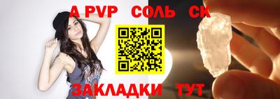 mix Волжский