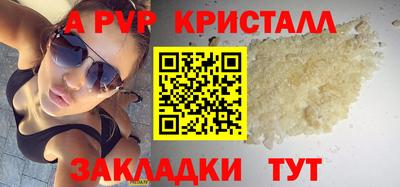соль ск Аргун
