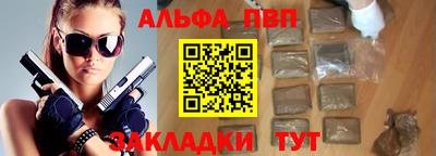 прущие крисы Апрелевка