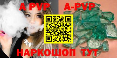 прущие крисы Апрелевка