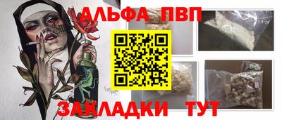 гидра Апшеронск