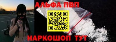 соль ск Аргун