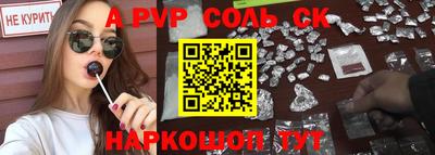 твердый Волгодонск