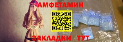 гидра Апшеронск