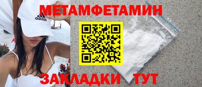 соль ск Аргун