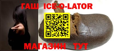 соль ск Аргун