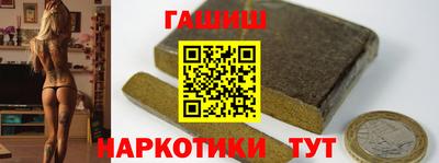 прущие крисы Апрелевка