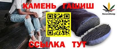 гидра Апшеронск