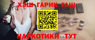 соль ск Аргун