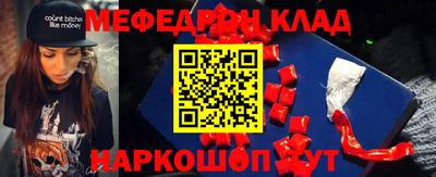 гидра Апшеронск