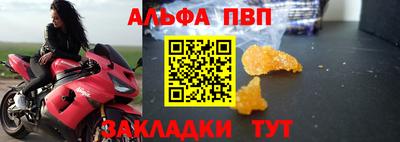 прущие крисы Апрелевка