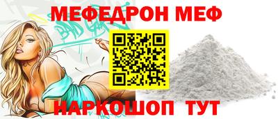 соль ск Аргун