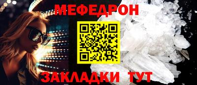 mix Волжский