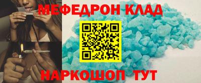 соль ск Аргун