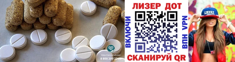 mega онион  Заволжье  ЛСД экстази ecstasy 