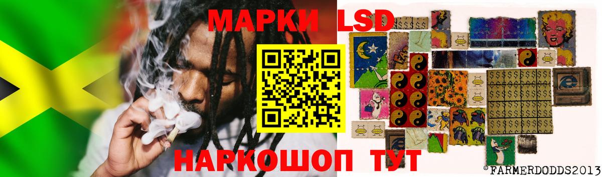 ЛСД экстази ecstasy Заволжье