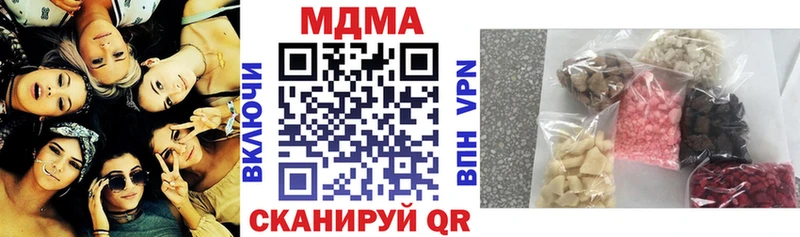 как найти закладки  Заволжье  MDMA молли 