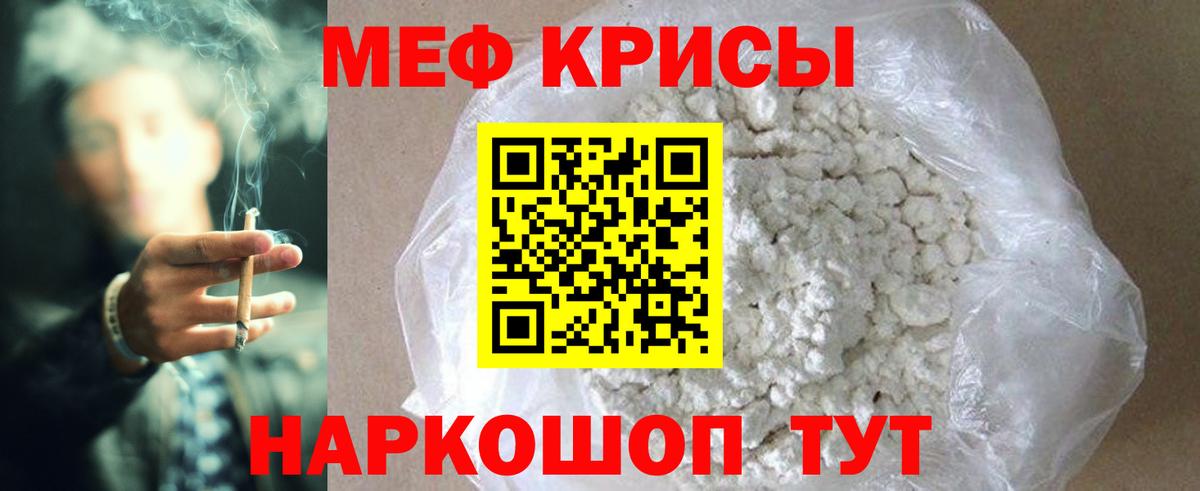 МДМА  ГАШ  Наркошоп  COCAIN  Заволжье  Вход с VPN  Бошки Шишки  Мефедрон   Кокаин  ЭКСТАЗИ 