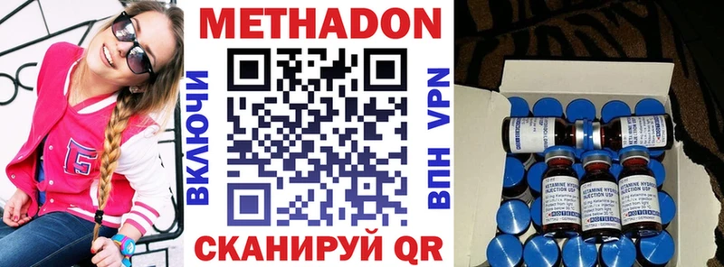 цены   Заволжье  МЕТАДОН мёд 