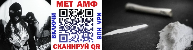 ОМГ ОМГ ONION Заволжье Первитин винт
