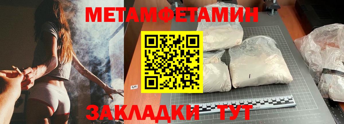 Заволжье  Первитин витя  Первитин витя  Вход с VPN 