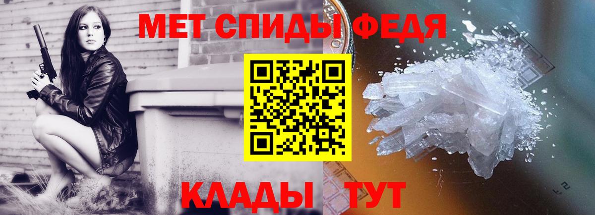 Первитин винт Заволжье