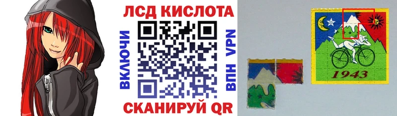 ОМГ ОМГ маркетплейс  Заволжье  Марки 25I-NBOMe 1500мкг  закладки 