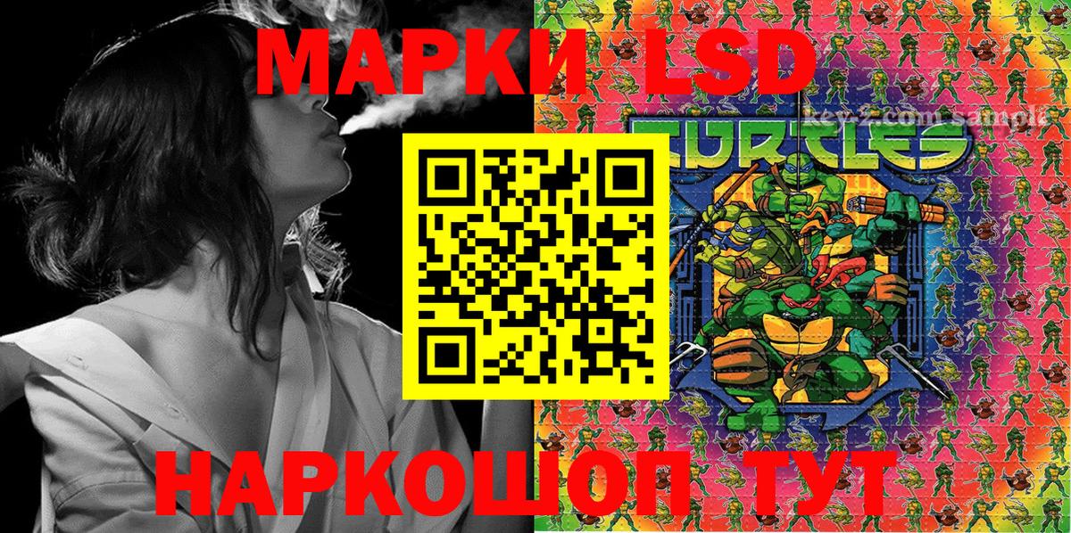 Заволжье  Марки NBOMe 1,5мг  Вход с VPN 