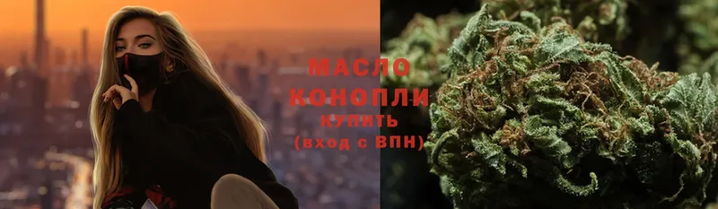 Дистиллят ТГК THC oil  магазин  наркотиков  Заволжье 