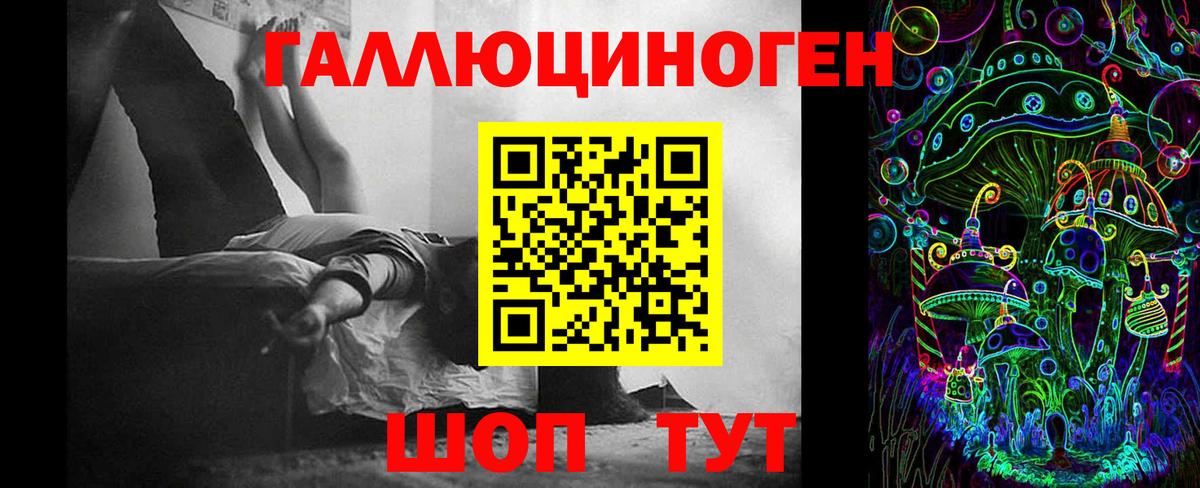 Псилоцибиновые грибы мицелий  Вход с VPN  Заволжье  Галлюциногенные грибы MAGIC MUSHROOMS 