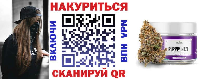 Марихуана марихуана  KRAKEN ССЫЛКА  Заволжье 