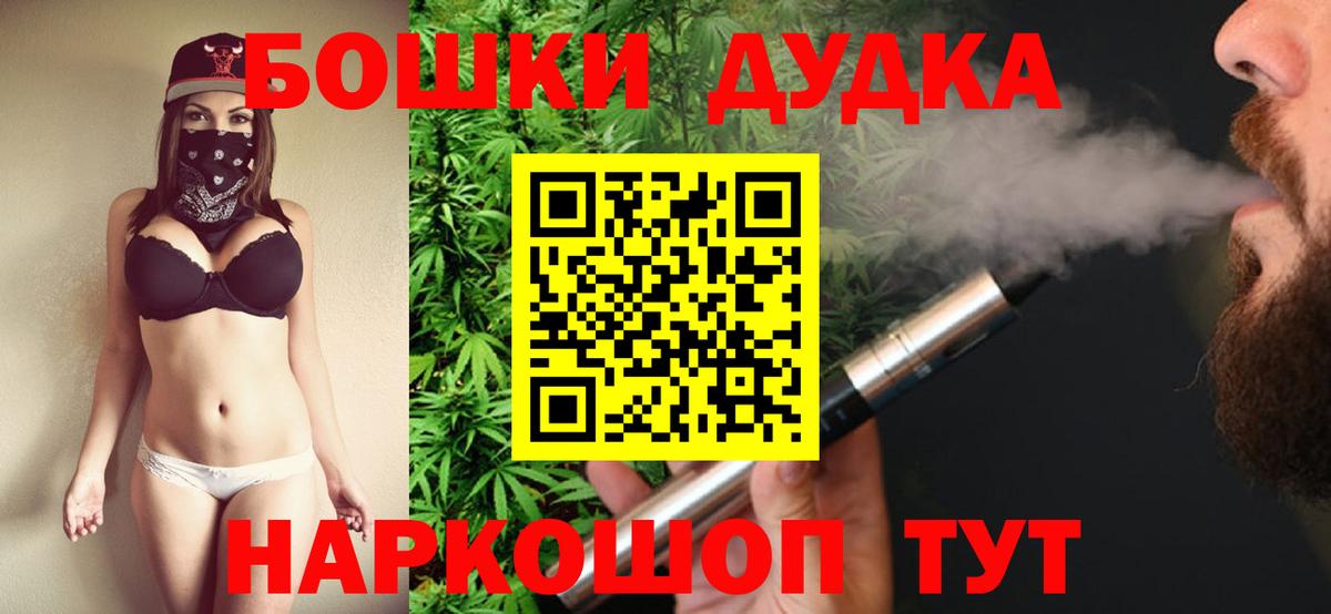 Конопля марихуана  Канабис SATIVA & INDICA  Заволжье 